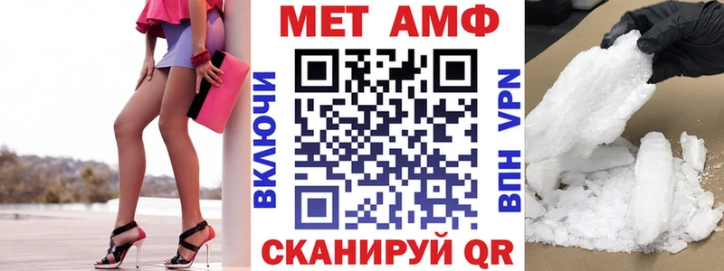 АМФЕТАМИН 97%  ссылка на мегу ТОР  Нефтекумск 