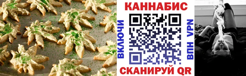 Cannafood марихуана  Нефтекумск 