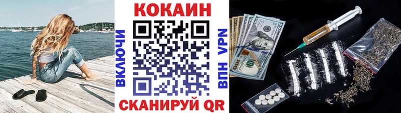 Cocaine FishScale Нефтекумск