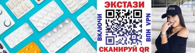 гидра маркетплейс  Нефтекумск  Ecstasy бентли 