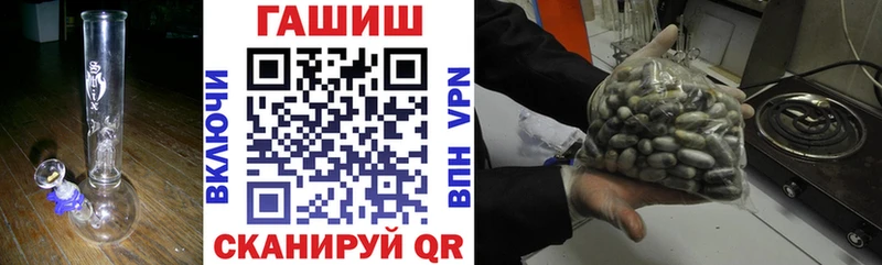 ГАШИШ 40% ТГК  hydra как зайти  это телеграм  Нефтекумск 
