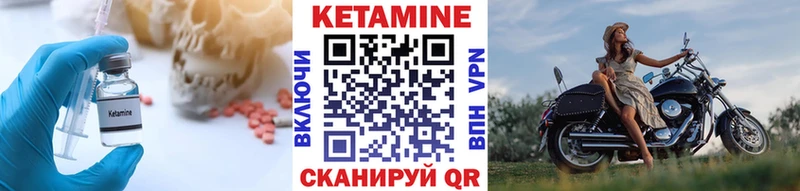кракен зеркало  Нефтекумск  Кетамин ketamine 