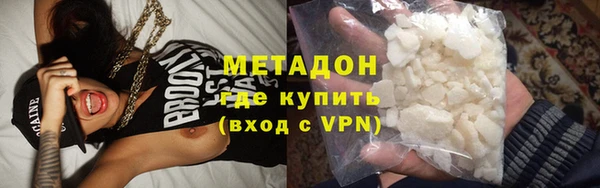 молекула духа Алексин