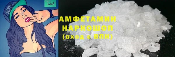 метамфетамин Алзамай