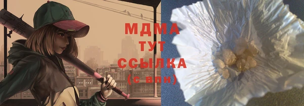 молекула духа Алексин