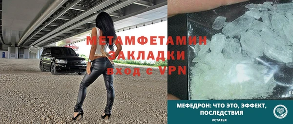 метамфетамин Алзамай