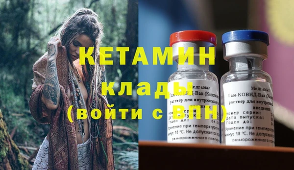 молекула духа Алексин