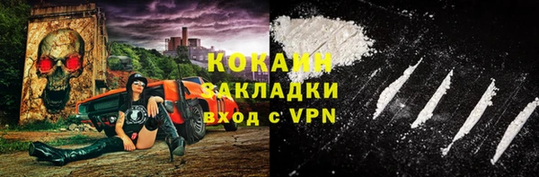 метамфетамин Алзамай