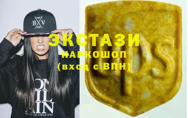 метамфетамин Алзамай