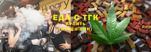 молекула духа Алексин