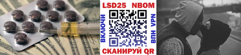 где купить Нефтекумск ЛСД экстази кислота