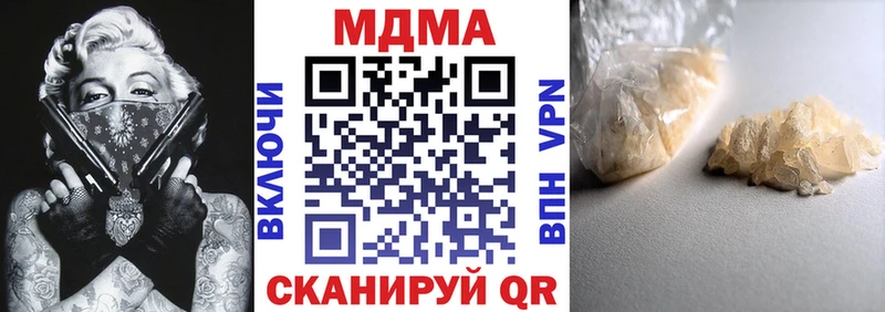 МДМА VHQ  MEGA ССЫЛКА  Нефтекумск 