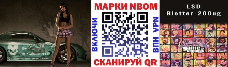 Наркотические марки 1,8мг  MEGA tor  дарк нет как зайти  где купить наркотик  Нефтекумск 